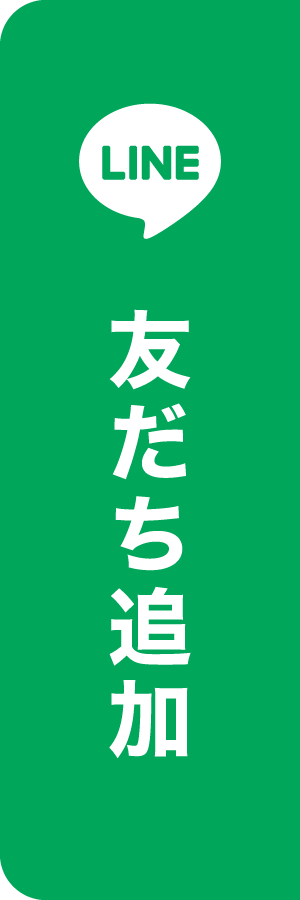 PerfectTradeメルマガ請求