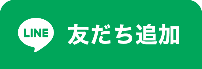 PerfectTradeメルマガ請求