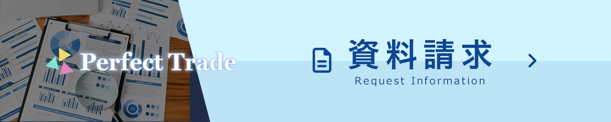 Kosei式FX概要資料請求